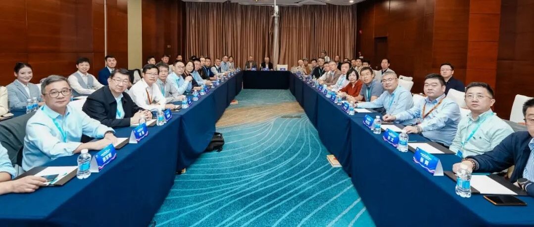 众鸿出席2024求是缘半导体产业峰会并获评铂芯会员 - 众鸿半导体